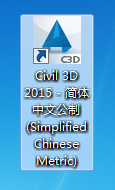 Civil3D 2015免费下载 图文安装教程-11 Civil3D 2015免费下载 图文安装教程-11