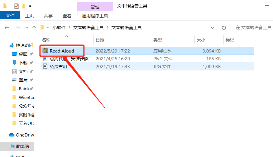 京东PLUS会员年卡+爱奇艺VIP会员年卡 仅89元（7.14正式售卖）-3