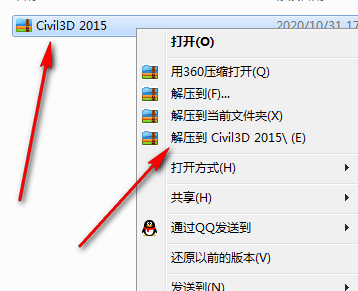 Civil3D 2015免费下载 图文安装教程-1 Civil3D 2015免费下载 图文安装教程-1