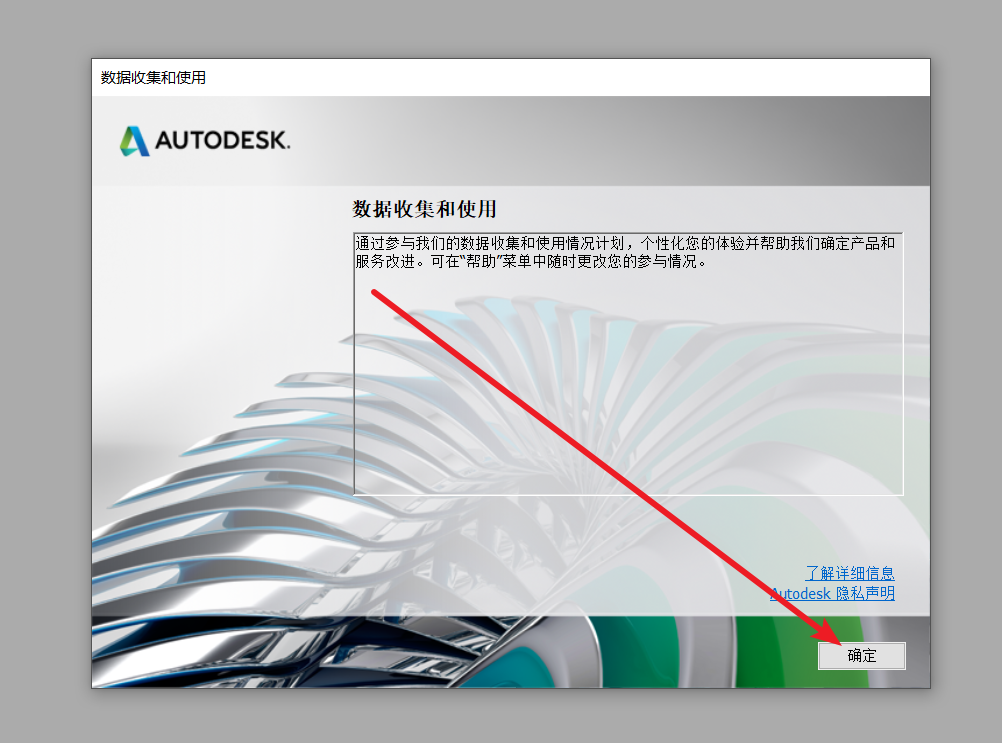 Civil3D 2021免费下载+图文安装教程-16