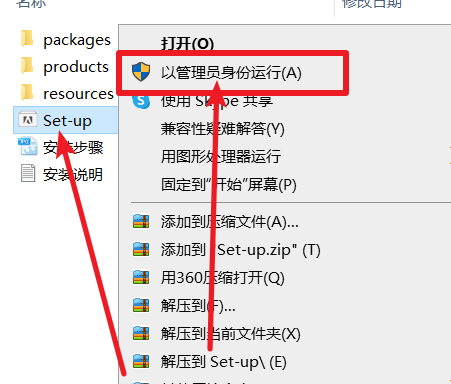 Media Encoder 2020(Me)免费下载 图文安装教程-3 Media Encoder 2020(Me)免费下载 图文安装教程-3