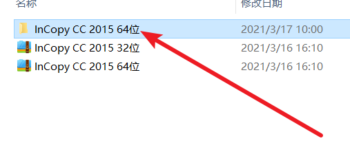 InCopy CC 2015免费下载 图文安装教程-2 InCopy CC 2015免费下载 图文安装教程-2