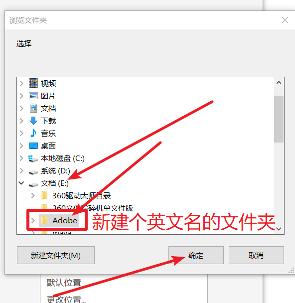 Media Encoder 2020 v14.7(Me)免费下载 图文安装教程-5 Media Encoder 2020 v14.7(Me)免费下载 图文安装教程-5