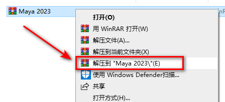 Maya 2023安装包下载及安装教程-1 Maya 2023安装包下载及安装教程-1