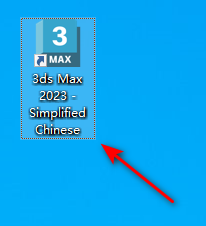 3Ds Max 2023软件安装包及安装教程-9 3Ds Max 2023软件安装包及安装教程-9