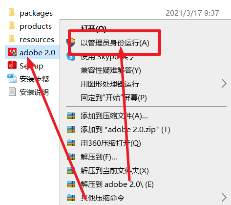 InCopy CC 2017免费下载 图文安装教程-9 InCopy CC 2017免费下载 图文安装教程-9