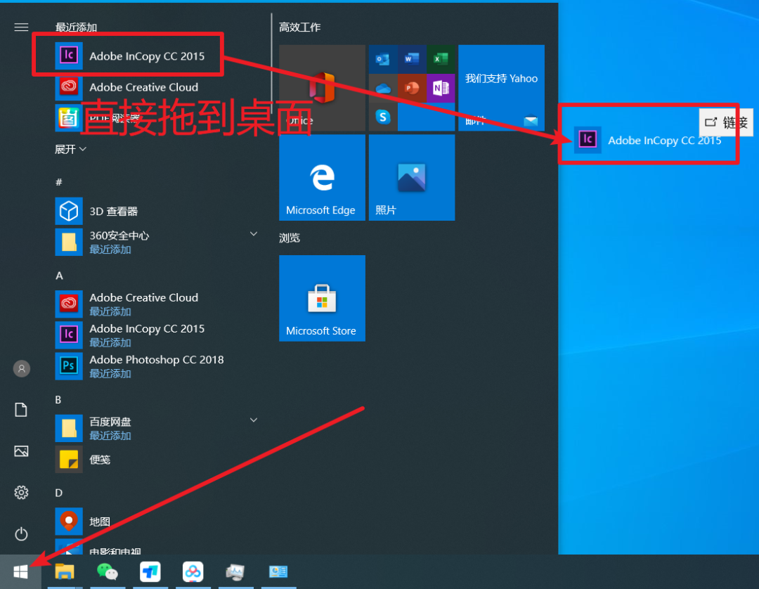 InCopy CC 2015免费下载 图文安装教程-19 InCopy CC 2015免费下载 图文安装教程-19