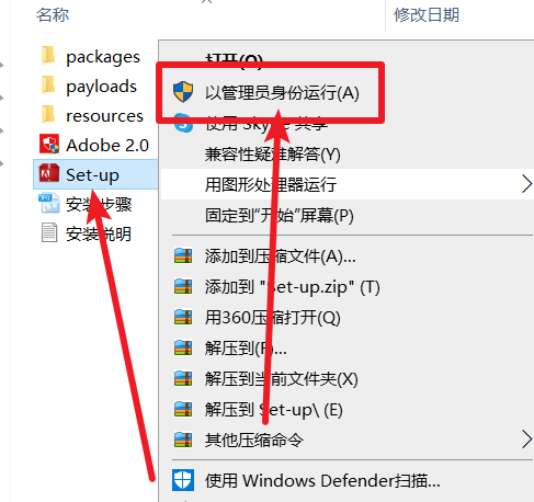 Media Encoder CC 2015(Me)免费下载 图文安装教程-3 Media Encoder CC 2015(Me)免费下载 图文安装教程-3