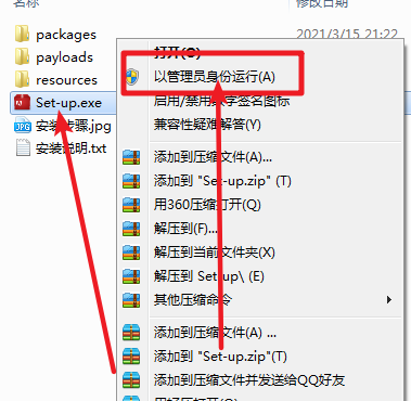 InCopy CC 2018免费下载 图文安装教程-3 InCopy CC 2018免费下载 图文安装教程-3