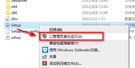 Maya 2023安装包下载及安装教程-3 Maya 2023安装包下载及安装教程-3