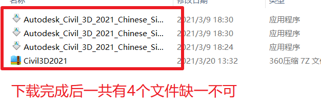 Civil3D 2021免费下载+图文安装教程-1