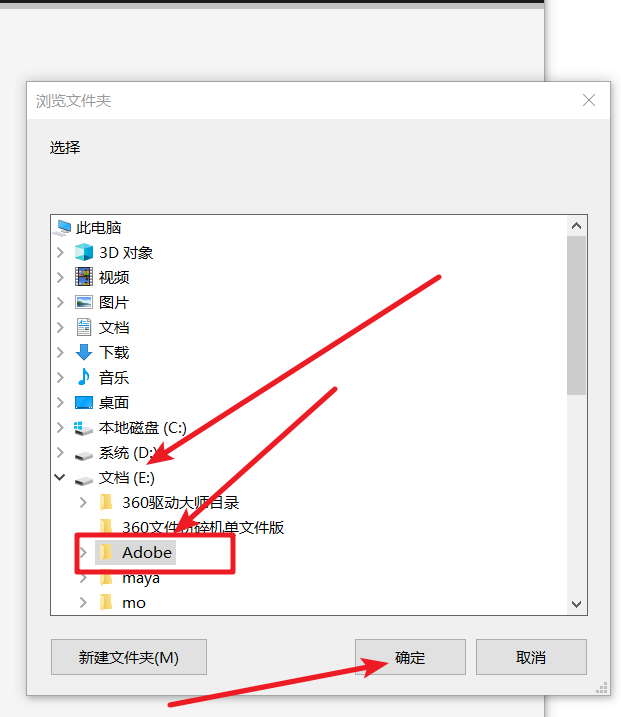 Prelude(Pl) 2020 9.02免费下载 图文安装教程-5 Prelude(Pl) 2020 9.02免费下载 图文安装教程-5