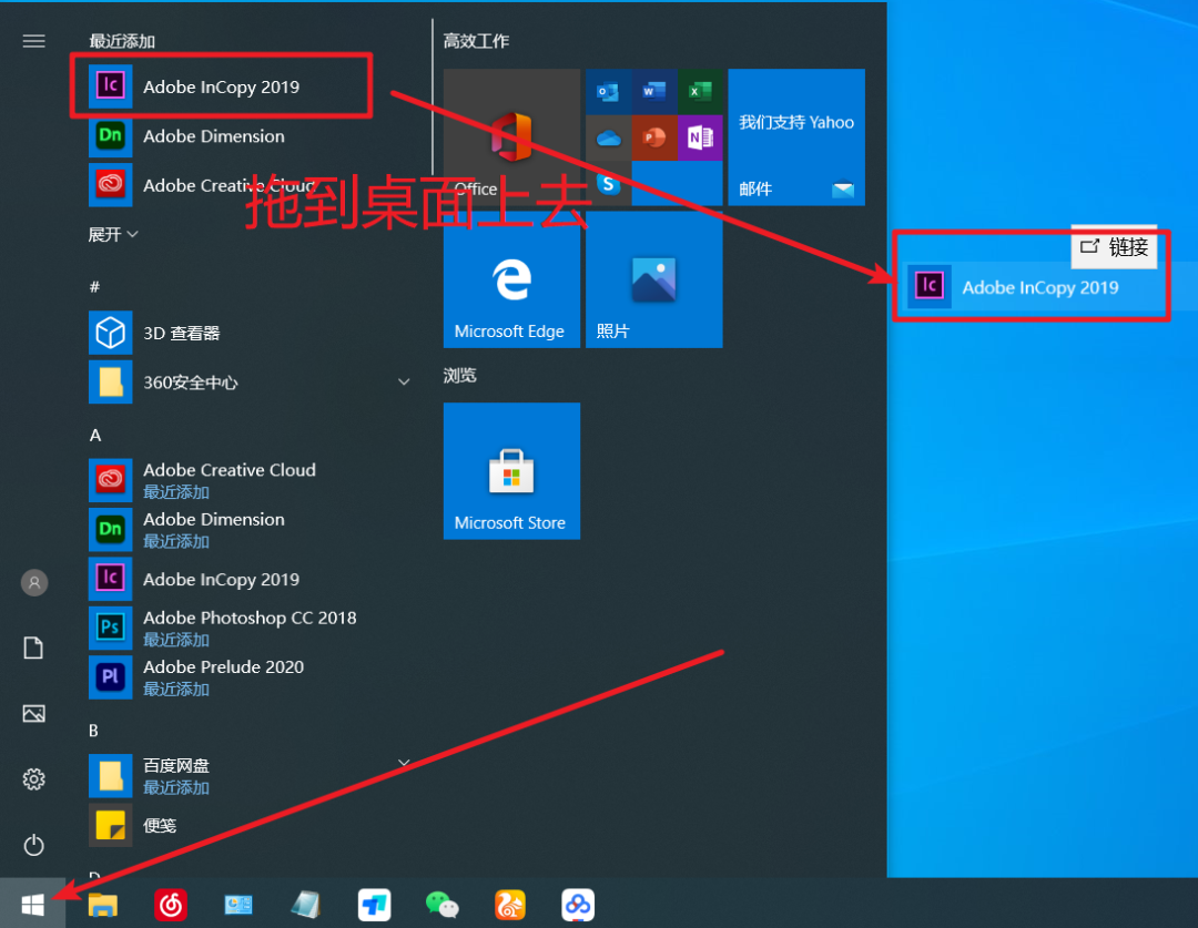 InCopy CC 2019免费下载 图文安装教程-9 InCopy CC 2019免费下载 图文安装教程-9