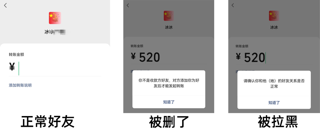 李跳跳真实好友,自动批量检测是否被微信好友删除-3 李跳跳真实好友,自动批量检测是否被微信好友删除-3