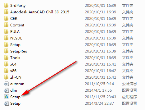 Civil3D 2015免费下载 图文安装教程-3 Civil3D 2015免费下载 图文安装教程-3