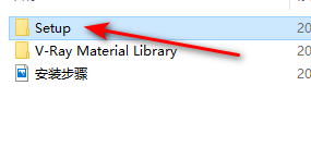 Vray 6.0 for 3dsmax2023 64安装包下载及安装步骤-2