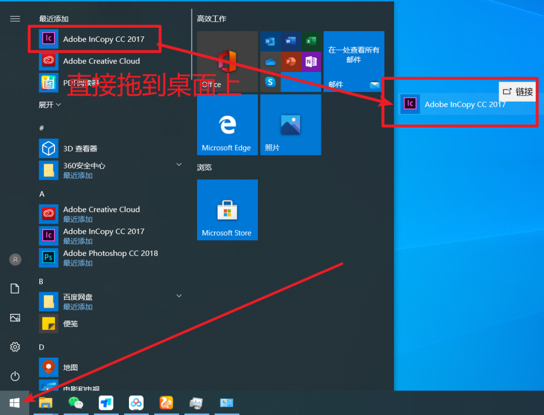InCopy CC 2017免费下载 图文安装教程-13 InCopy CC 2017免费下载 图文安装教程-13