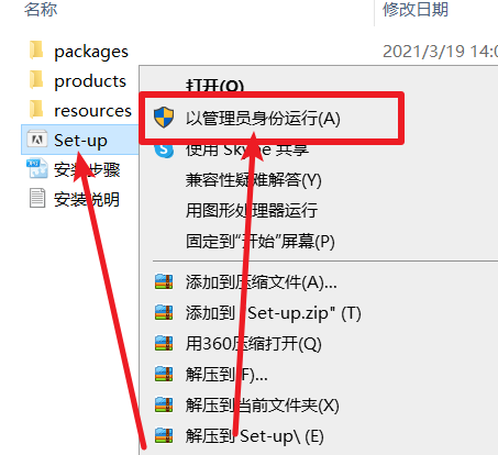 Media Encoder 2020 v14.7(Me)免费下载 图文安装教程-3 Media Encoder 2020 v14.7(Me)免费下载 图文安装教程-3