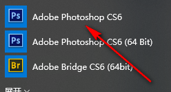 PS CS6破解版安装包下载方式及安装教程-10 PS CS6破解版安装包下载方式及安装教程-10