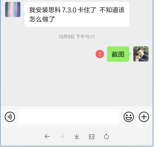 李跳跳真实好友,自动批量检测是否被微信好友删除-2 李跳跳真实好友,自动批量检测是否被微信好友删除-2