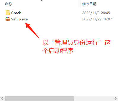 Amos 28 软件安装包下载及安装步骤-2 Amos 28 软件安装包下载及安装步骤-2