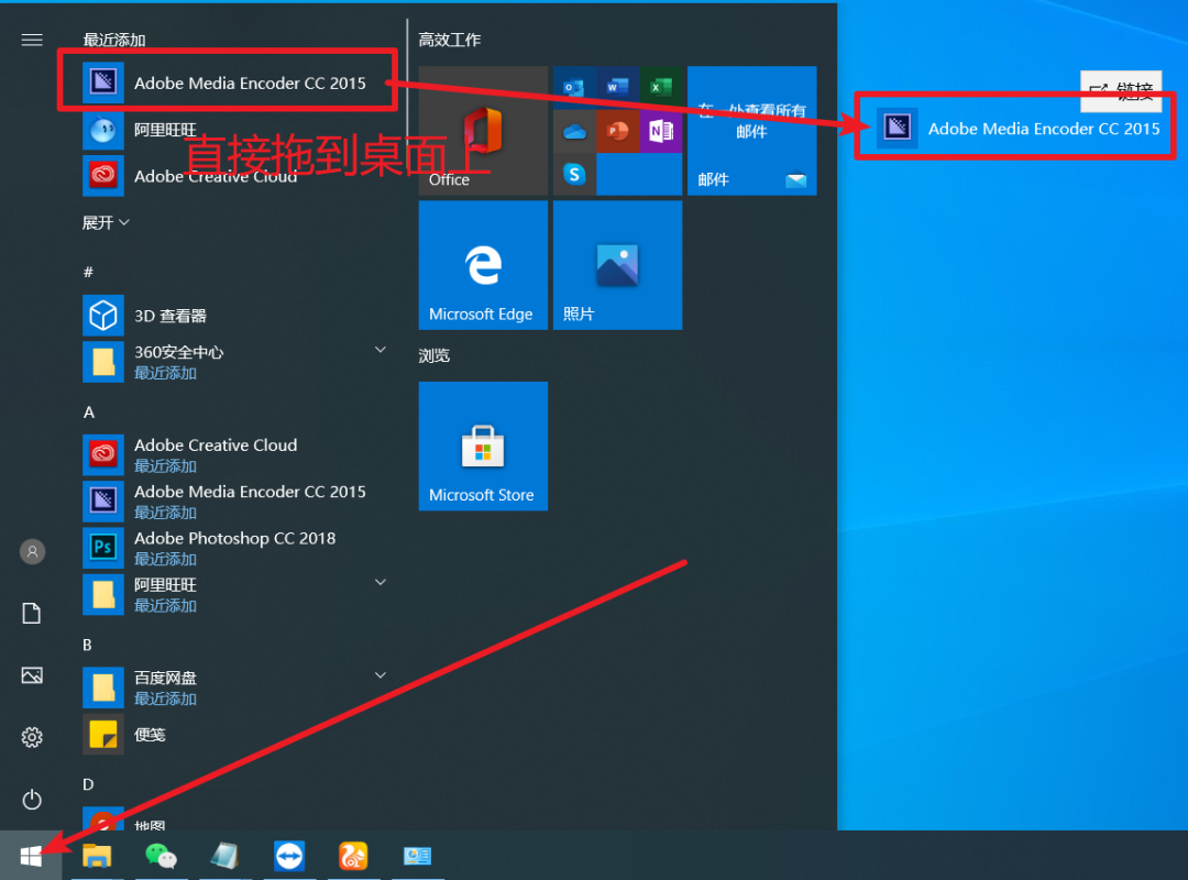 Media Encoder CC 2015(Me)免费下载 图文安装教程-19 Media Encoder CC 2015(Me)免费下载 图文安装教程-19