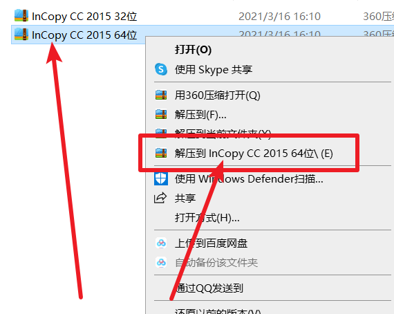 InCopy CC 2015免费下载 图文安装教程-1 InCopy CC 2015免费下载 图文安装教程-1
