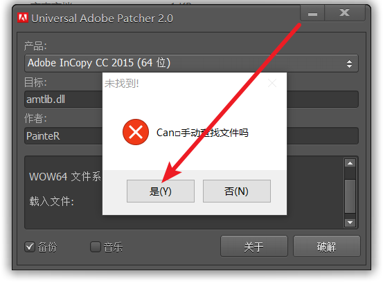 InCopy CC 2015免费下载 图文安装教程-16 InCopy CC 2015免费下载 图文安装教程-16