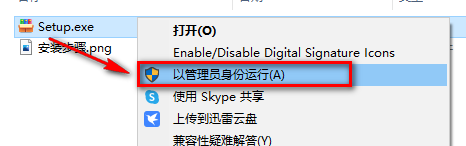 Adobe Photoshop 2023 24.0.0 软件安装包下载及安装步骤-2
