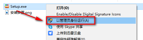 Premiere Pro 2022安装包及安装教程-2 Premiere Pro 2022安装包及安装教程-2