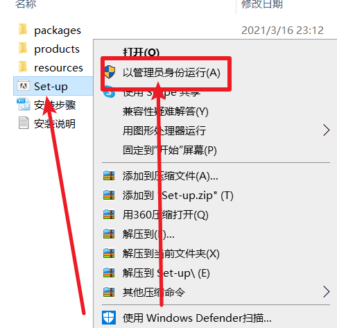 InCopy (IC) 2021免费下载 图文安装教程-3 InCopy (IC) 2021免费下载 图文安装教程-3