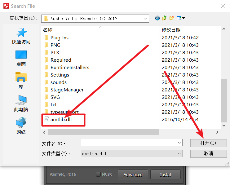 Media Encoder CC 2017(Me)免费下载 图文安装教程-11 Media Encoder CC 2017(Me)免费下载 图文安装教程-11
