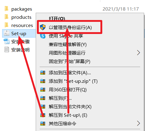 Media Encoder CC 2019(Me)免费下载 图文安装教程-3 Media Encoder CC 2019(Me)免费下载 图文安装教程-3