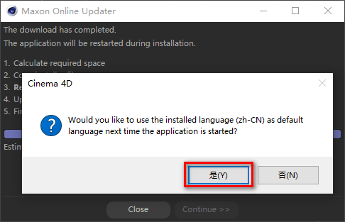 C4D R26版软件安装包链接及安装教程-8