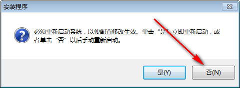 Civil3D 2016免费下载 图文安装教程-10 Civil3D 2016免费下载 图文安装教程-10