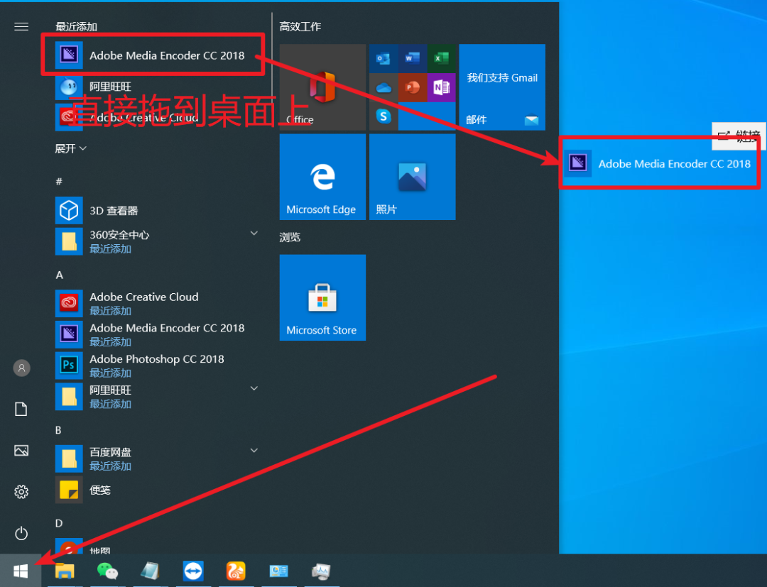 Media Encoder CC 2018(Me) 图文安装教程-8 Media Encoder CC 2018(Me) 图文安装教程-8