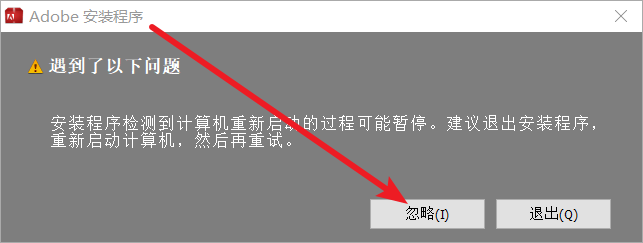 Media Encoder CC 2014(Me)免费下载 图文安装教程-4 Media Encoder CC 2014(Me)免费下载 图文安装教程-4