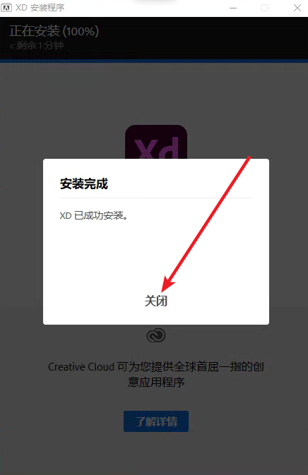 斐讯商城-VC使用说明！-8
