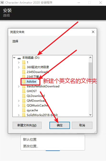 Character Animator (CH) 2020 3.0免费下载 图文安装教程-6