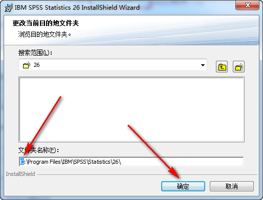 IBM SPSS Statistics 26免费下载 图文安装教程-12