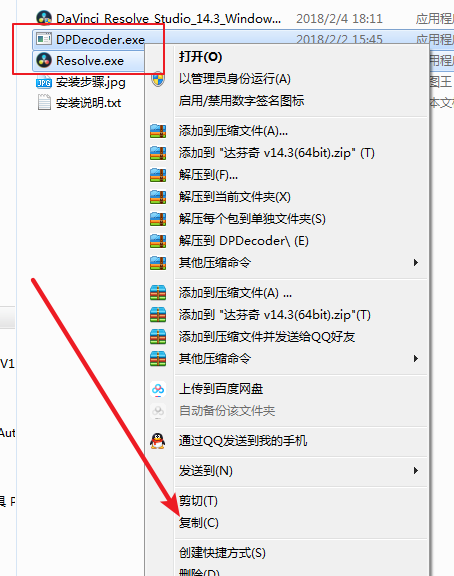 DaVinci Resolve(达芬奇)14.3免费下载 安装教程-12 DaVinci Resolve(达芬奇)14.3免费下载 安装教程-12