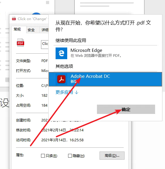 Acrobat Pro DC 2021免费下载 图文安装教程-13 Acrobat Pro DC 2021免费下载 图文安装教程-13
