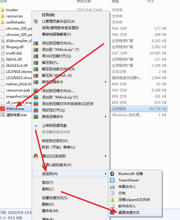 Xmind 2020免费下载 图文安装教程-3