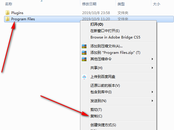 通过HomeAssistant来WEB控制斐讯DC1/M1-14