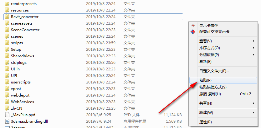 通过HomeAssistant来WEB控制斐讯DC1/M1-12