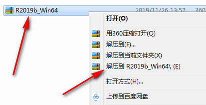 Matlab 2019b免费下载 图文安装教程-1