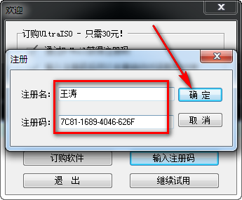 斐讯K2P、K3C固件APP应用定制教程-11