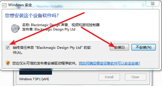 DaVinci Resolve(达芬奇)16.2免费下载 安装教程-5