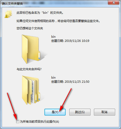 Matlab 2019b免费下载 图文安装教程-19