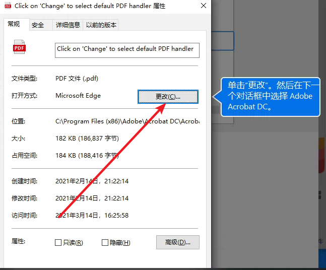 Acrobat Pro DC 2021免费下载 图文安装教程-12 Acrobat Pro DC 2021免费下载 图文安装教程-12